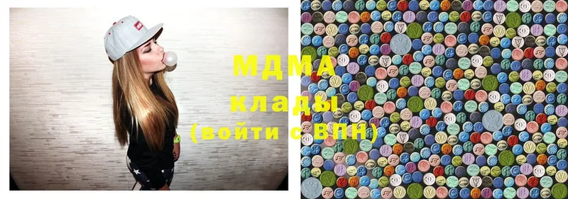 MDMA кристаллы  цена   Дзержинский 